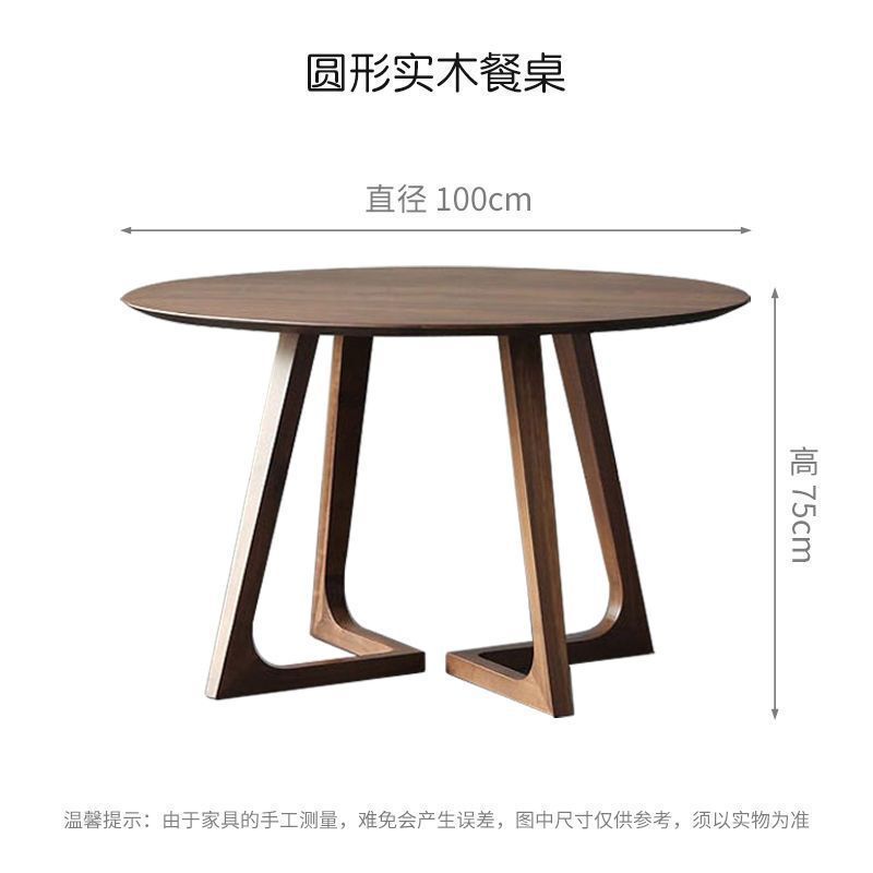 北欧無垢材ラウンドテーブル和風オリジナル無垢材シンプルモダンブックダイニングテーブルと椅子の組み合わせ商談コーヒーラウンドテーブルダイニングテーブル|undefined