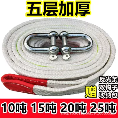 Trailer rope/net/strap Rope, Vehicle Pulling Rope, Crane