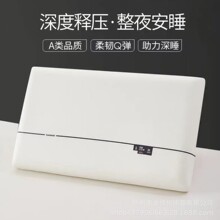 Ƶӛо؏^㉺oi׵˯о