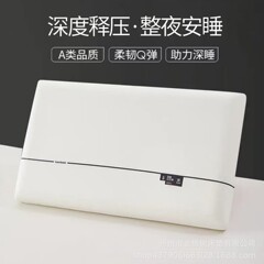 酒店款记忆棉枕芯成人慢回弹枕头家用零压护颈椎助睡眠枕芯