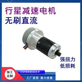 行星减速电机 直流无刷电机马达道闸电动门光伏清洗自动化GH42