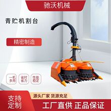 拖拉机悬挂青贮割台侧挂牧草收割机农用青储设备厂家直销跨境热销
