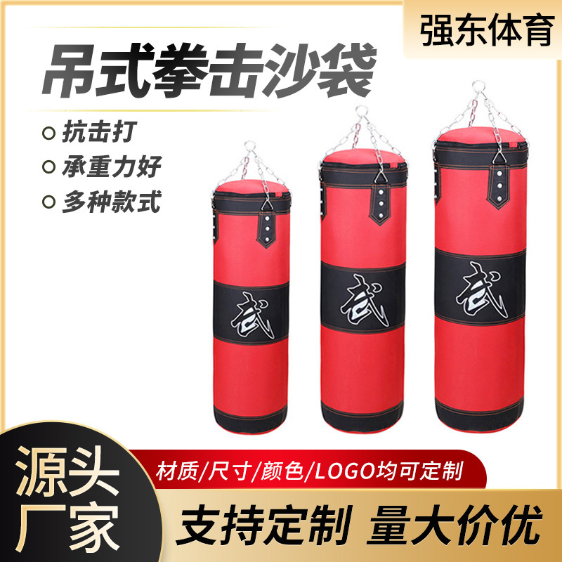 Boxing Sandbag Adult Sanda Sports Thickened Oxford Cloth Hanging Home Kidsren's Taekwondo Training Fitness Equipment