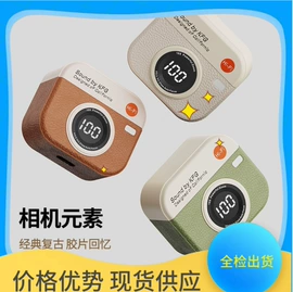 蓝牙耳机;蓝牙适配器;摩托车头盔耳机