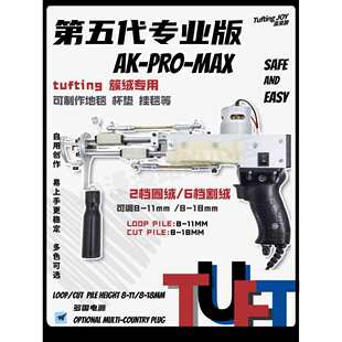 tufting��������Ȧ�q��q늄��ֹ���̺diy����tufting gun�ؽq��