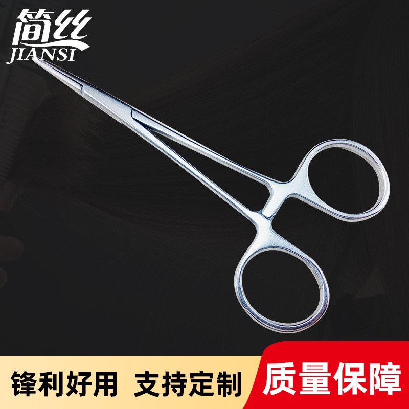 批发价不锈钢宠物用耳毛钳猫狗犬用弯头直头不锈钢拔毛剪量大从优