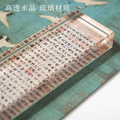 創意玻璃水晶鎮紙壓書壓紙器文房四寶擺件千里江山蘭亭序鎮尺批發