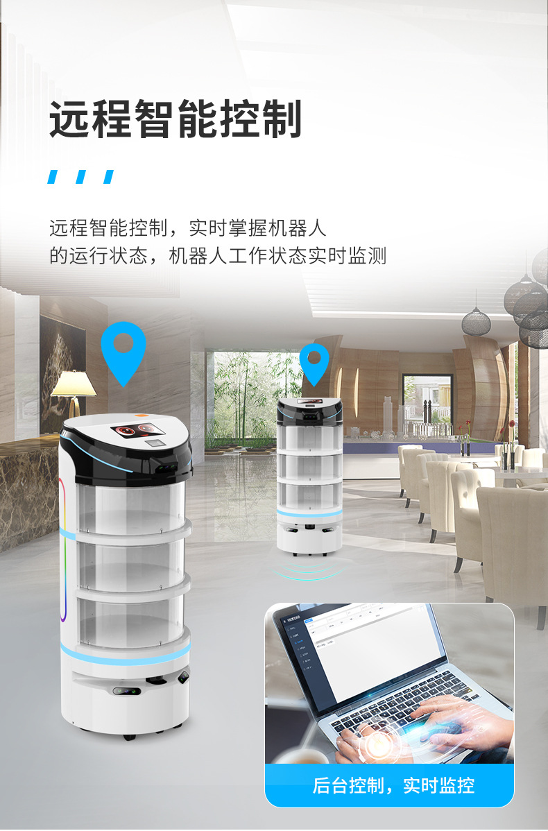 大白送餐机器人-详情页-中文_08.jpg