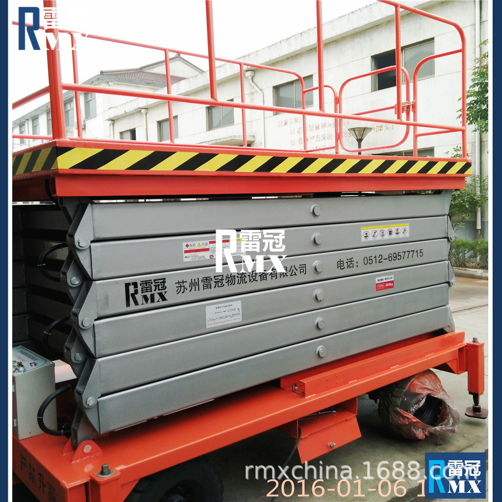 【放心选择】维修车自动升降车液压动力升降平稳移动作业