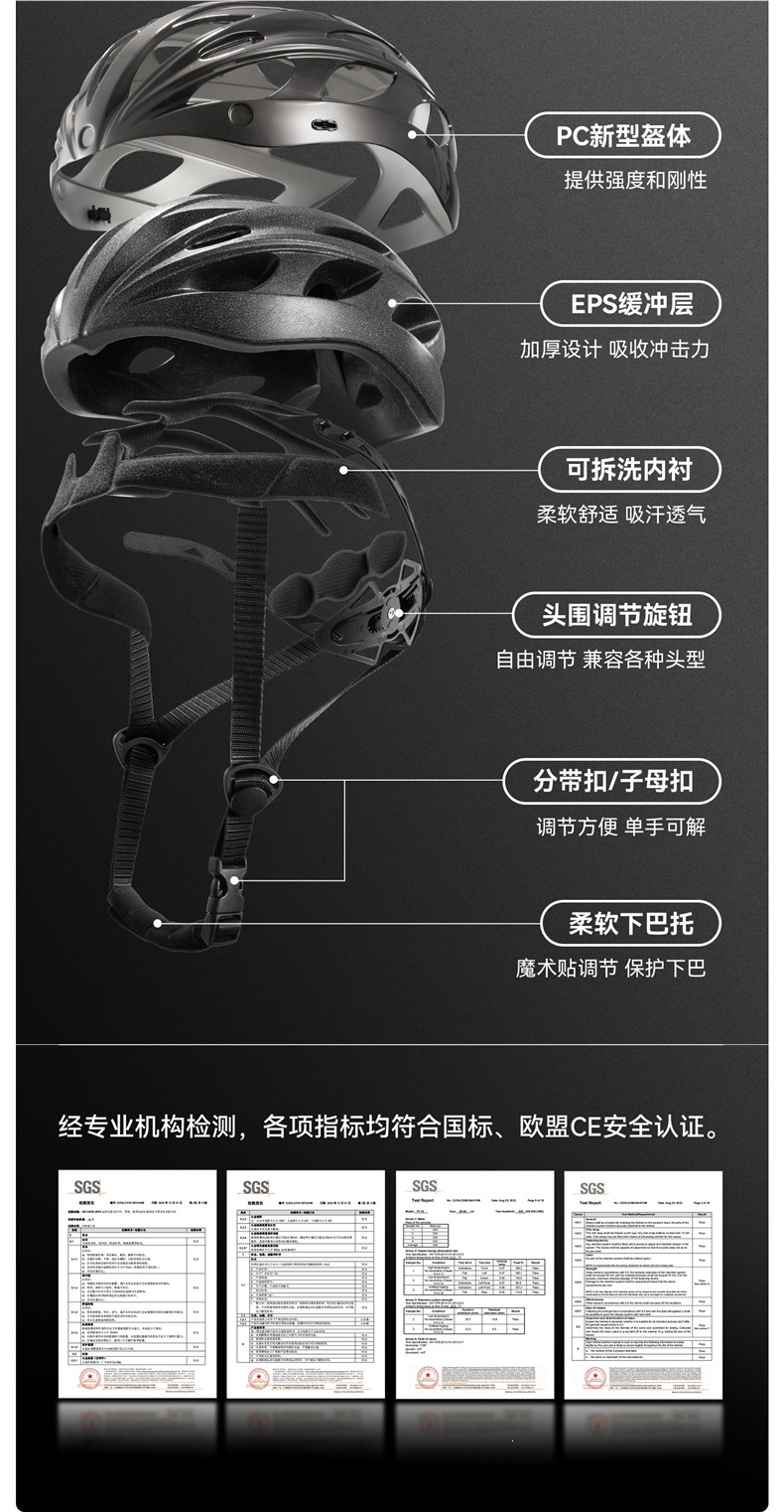 Rock Brothers bicycle helmet with goggles, one-piece cycling helmet for men and women, mountain and road bike safety helmet