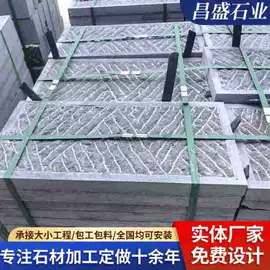 板岩、文化石;石雕