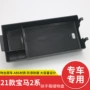 宝马改装车载中央置物盒