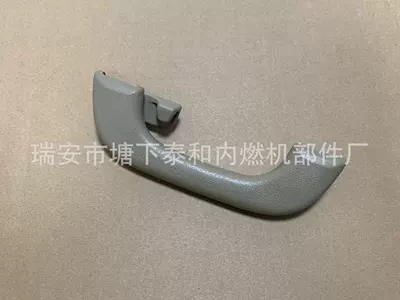 Armrest, handle, handle Lacetti Buick Excelle - beige-rear-left-9052430