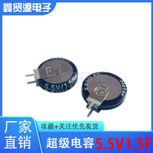  5.5V1.5F V ʽ  ~ Heter