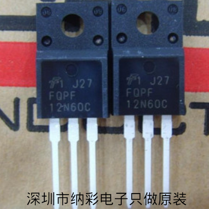 厂家供应FQPF12N60C TO-220F MOS管功率管全新原装正品现货