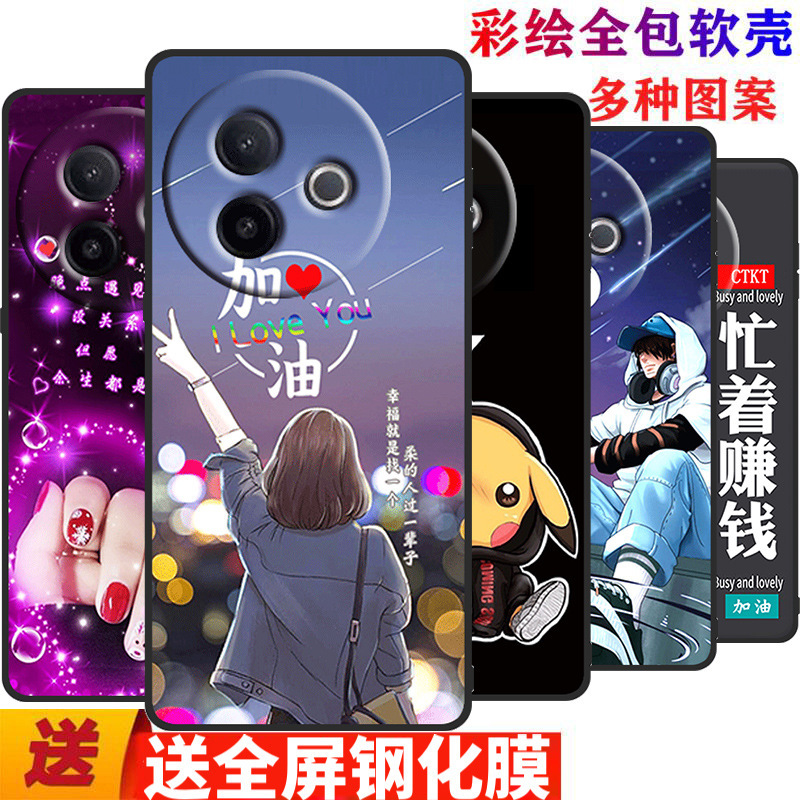 Suitable for Vivoy300I Mobile Phone Case Vivo New 3200I All-Inclusive Anti-Fall Silicone Protective Cover for Women and Men Tempered Film Suitable for Vivoy300I Mobile Phone Case Vivo New 3200I All-Inclusive Anti-Fall Silicone Protective Cover for Women and Men Tempered Film