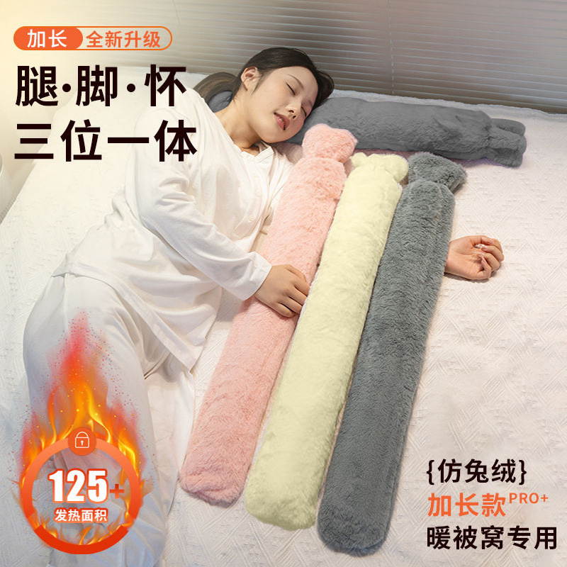Bolsa de agua caliente de tira larga, cama caliente de invierno, colcha de cama especial, artefacto mágico de inyección de agua, plumbing, bebés, bolsa de agua caliente de compresión caliente alargada.