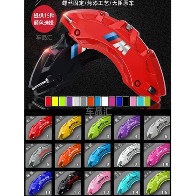Cover, Aluminum Alloy | Brake caliper cover