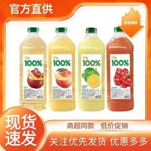 �RԴ100%�O��������ɽ�֭��Ϲ�֭2L*2ƿ�b��������ͥ�ػ��b���