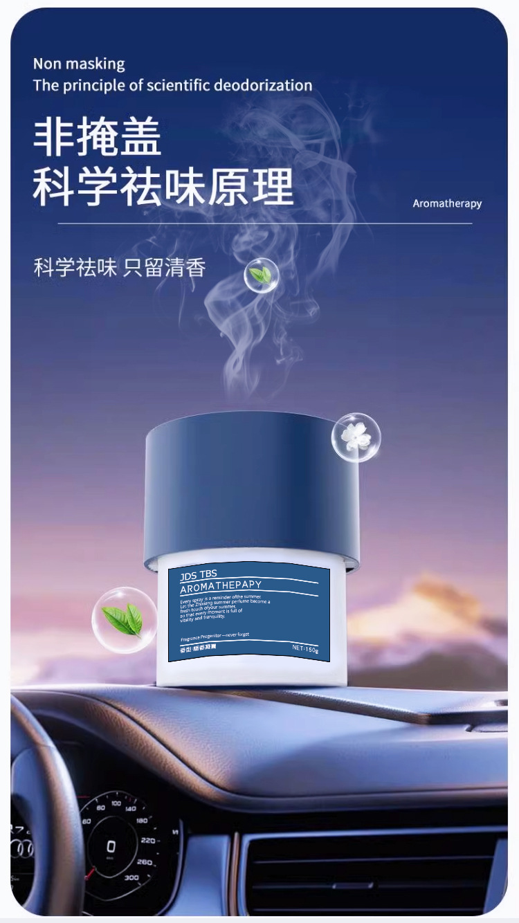 Car Aromatherapy Cup Holder Solid Fragrance Mansfield Fragrance Fresh Deodorizing Car Perfume Fragrance Shaking Fast Explosions