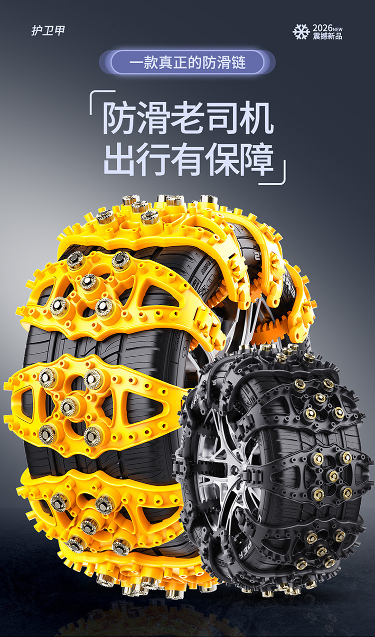 Factory Direct Sales Support Dropshipping Cross-Border Platform Car Tire Anti-Skid Chain Car Universal Thickened Emergency Escape