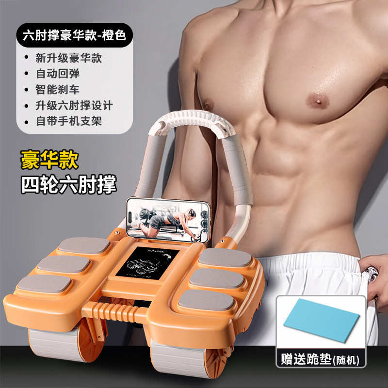 La rueda abdominal se rebotó automáticamente para entrenar el artefacto de los músculos abdominales para adelgazar el vientre 2025 nuevo equipo de fitness deportivo de rueda abdominal rizado de cuatro ruedas