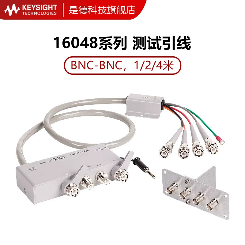 Keysight импеданс LCRtable тестовый зажим удлинитель 16048D/16048EGH является немецкой технологии 16048A