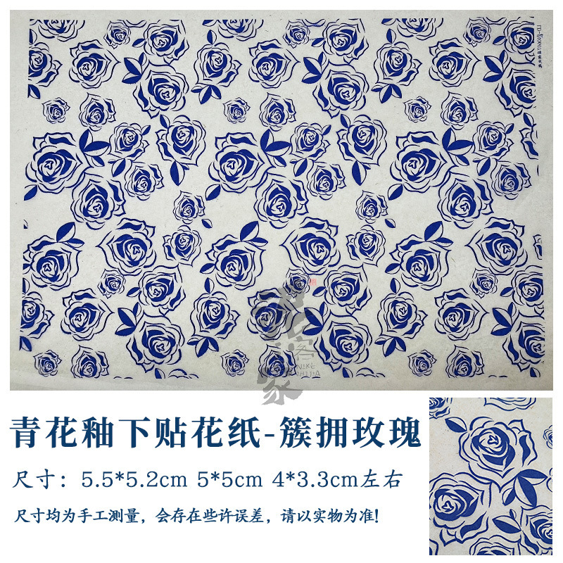 陶艺素坯中温釉下彩贴花纸仿古青花祥云佛像观音海浪纹景德镇贴花|undefined