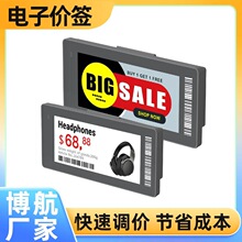 ���� DJ-WP0290BWRY�ڰ׺�� 2.9Ӣ�� ����ˮ�����Ӽ�ǩ