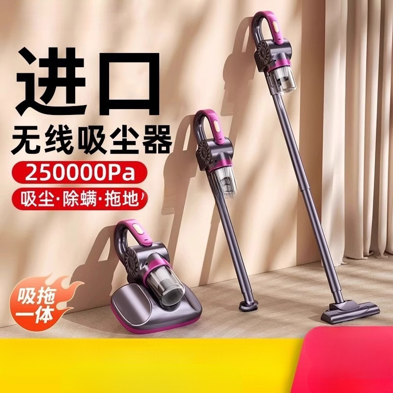 Wireless Vacuum Cleaner with High Suction Power for Household Small Handheld Ultra-Quiet Powerful Vacuum Cleaner Pet Suction Free Shipping Wholesale