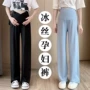 低腰直筒托腹宽松阔腿裤