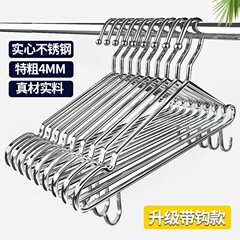 ハンガーの中実のステンレスハンガーの家庭用服は支えて支えます。