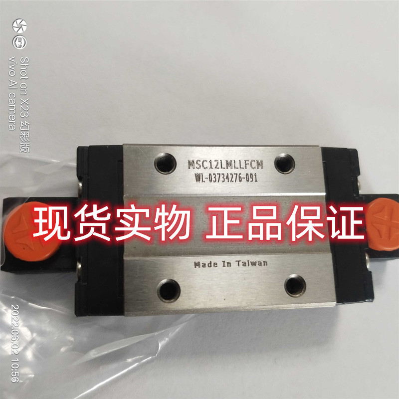 MSC12LMLLFCN  PMI银泰直线导轨 MSC12LM  PMI不锈钢系列线性导轨