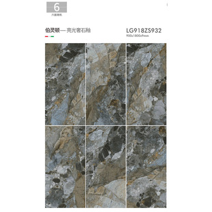 900x1800x9mm��ʯϵ���Ϡ�䁵��ҕɳ�l�������羳��̳������D��