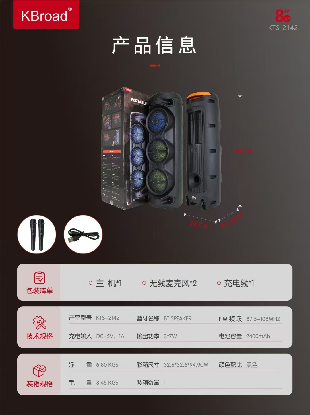 微信图片_20250701211102