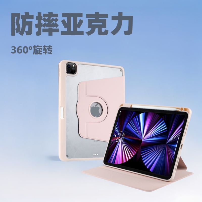 Suitable for Ipad11 Tablet Protective Case, Integrated Rotating Design with Pen Slot, Acrylic Anti-Fall Protective Case That Can Fully Cover the Device Suitable for Ipad11 Tablet Protective Case, Integrated Rotating Design with Pen Slot, Acrylic Anti-Fall Protective Case That Can Fully Cover the Device