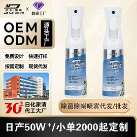 多用途清洁剂;干洗剂;清洗/养护剂