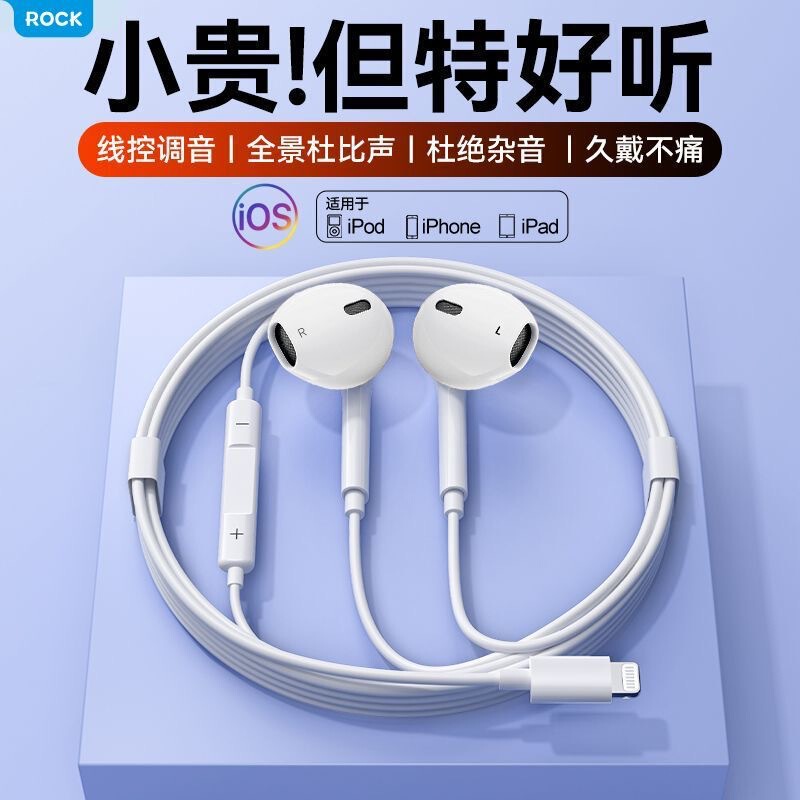 Apple ヘッドフォン有線 iphone16/15/14/13/12promax8 フラットヘッド typec に適した本物のオリジナル|undefined