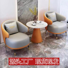 シンプルで軽い高級商談ソファとコーヒーテーブルの組み合わせ、レジャーホテルの受付、営業所、バルコニーテーブルと椅子、美容室の受付