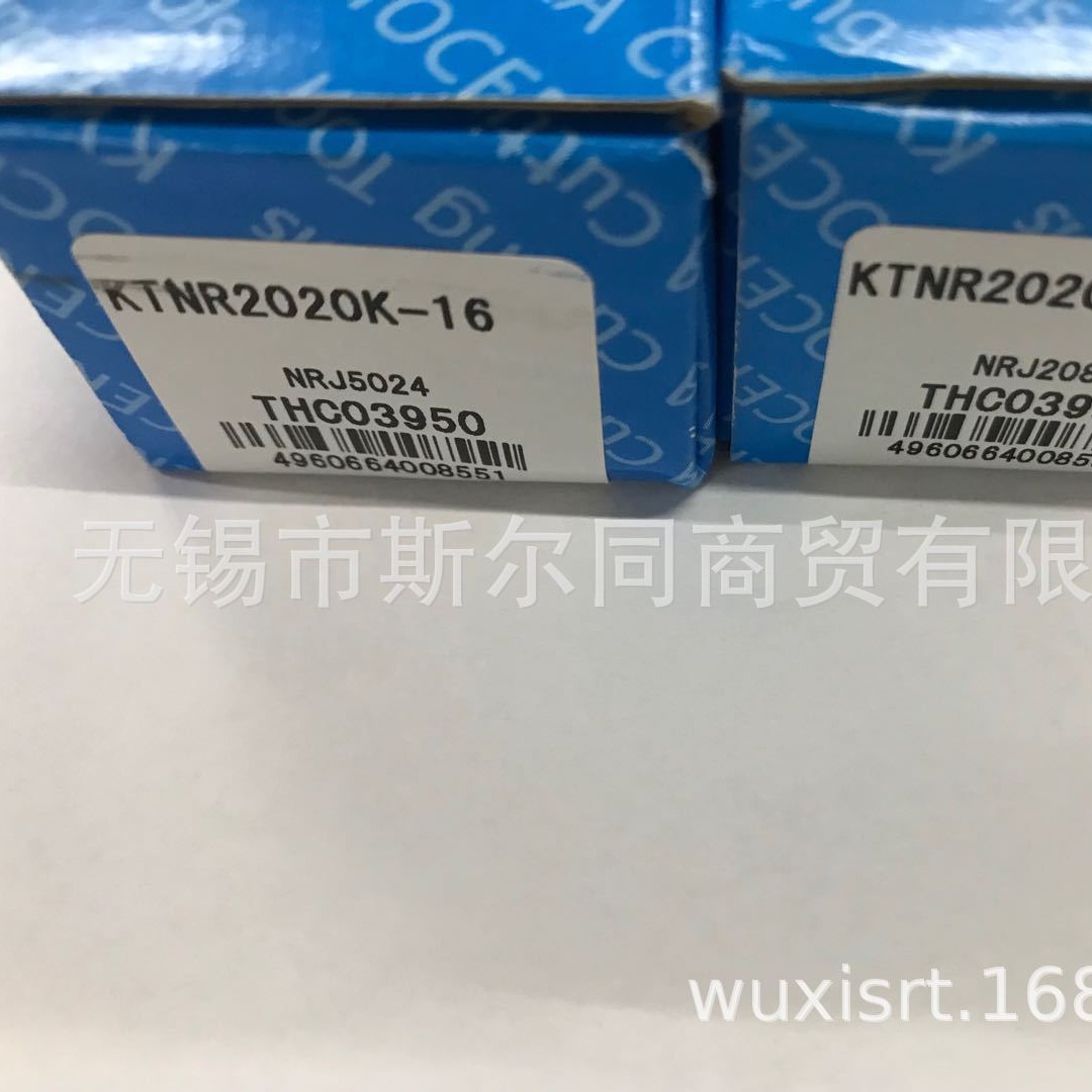 日本京瓷数控刀具外螺纹车刀杆KTNR2020K-16 KTNL2020K-16