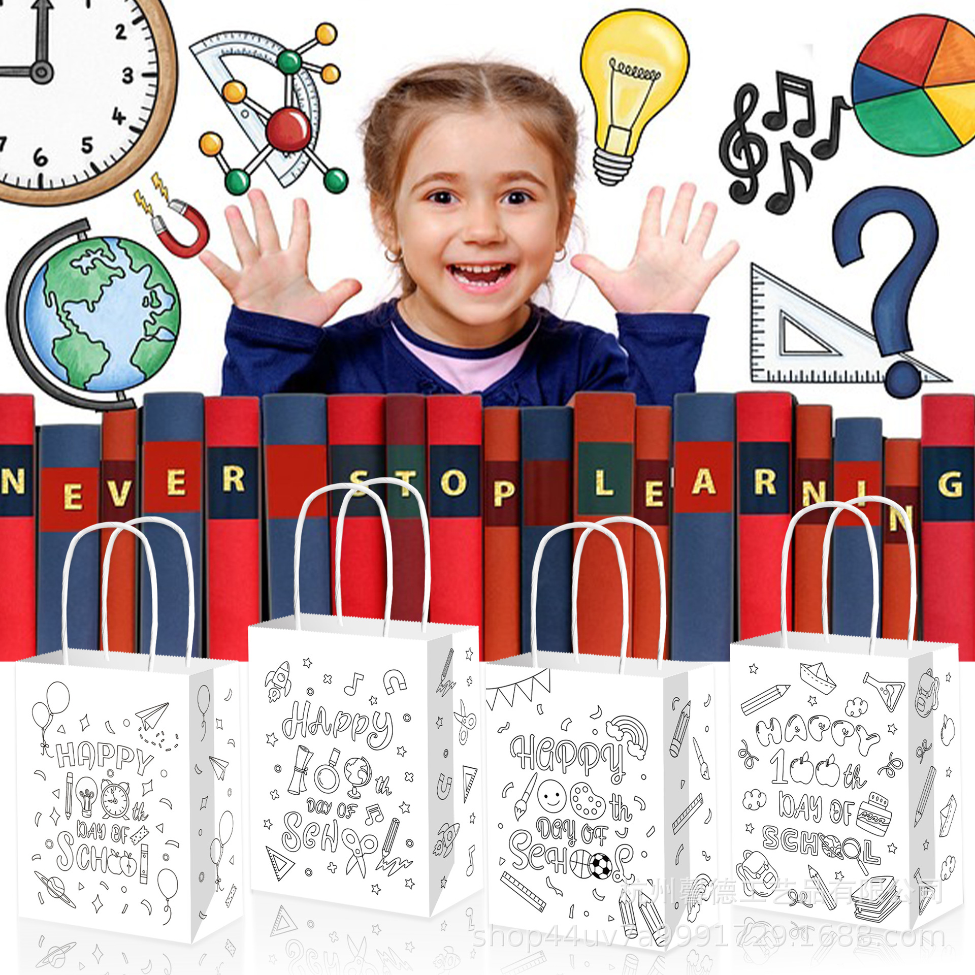 BD115 Comercio exterior Zhai Golden Moon House cuenta regresiva 30 días Luna partido regalo papel Kraft bolsa de cuerda portátil