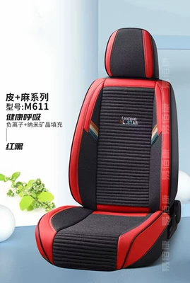 Four Seasons Pad Car Seat Cushion Seat Cover - five-seats-red-and-black-five-seats