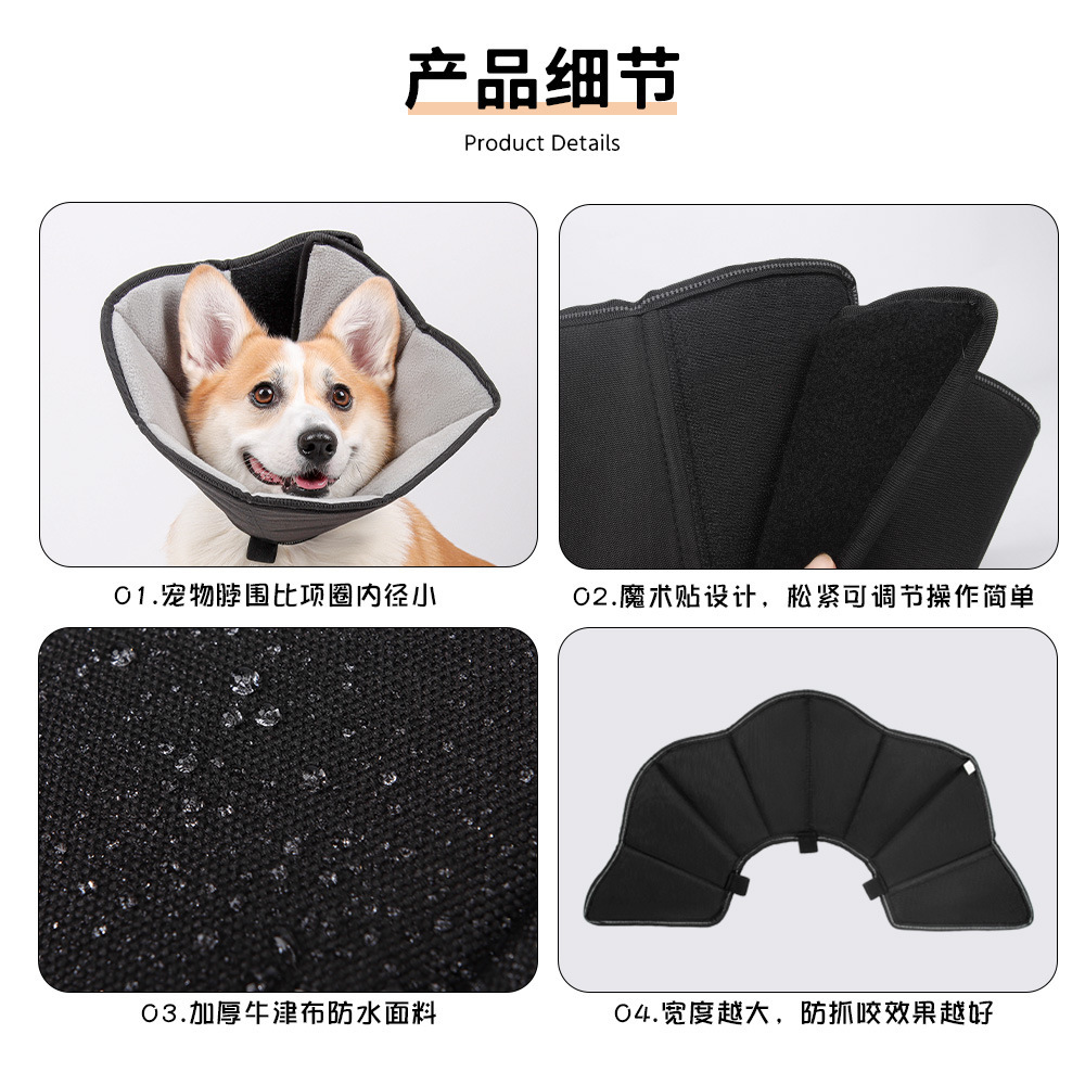 Exclutivo transfronterizo para el collar anti-lamido y anti-mordida después de la esterilización del anillo de Elizabeth, engrosamiento de la cabeza del perro, collar para mascotas al por mayor