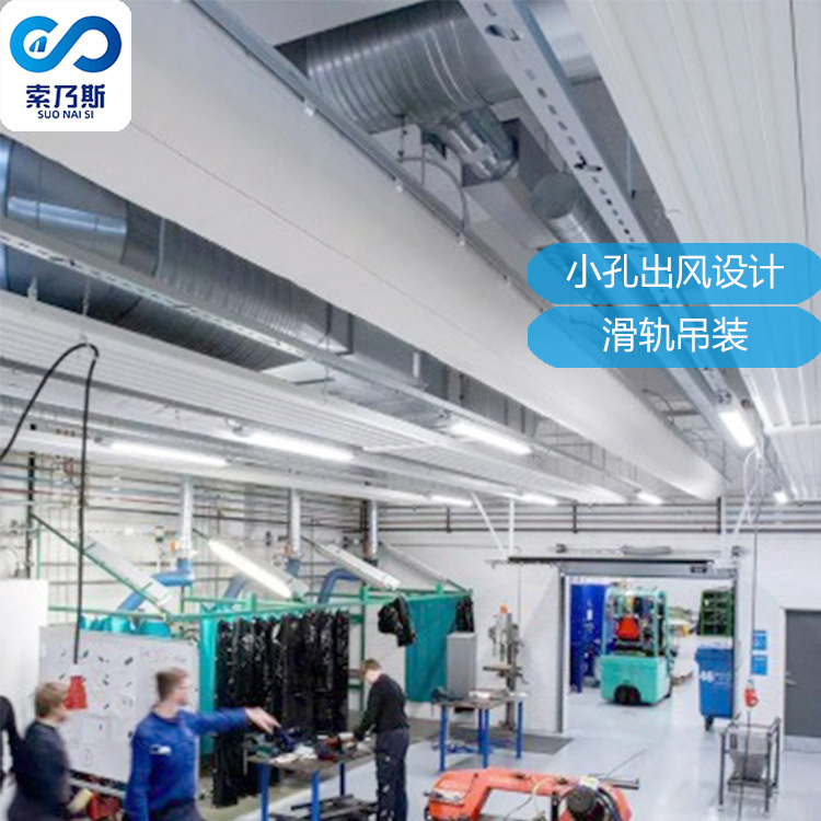 Fiber Fabric Ducting, Flame Retardant, Environmentally Friendly, Corrosion-Resistant, Easy to Clean, Long Service Life, Color and Length Can Be Customized