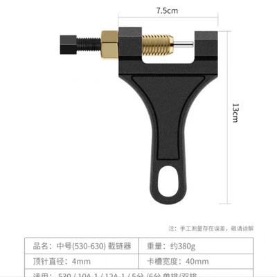 Convenient chain cutter 530-630 Mühərrik tənzimləmə alətləri