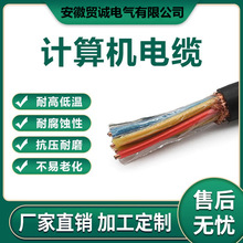 ��ĥ��ȼ늾���|ZRC-DJFFP-3*2*1.5Ӌ��C��|�͸ߜ��ͺ��Դ��