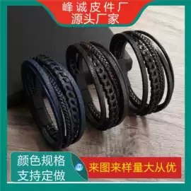 织带;手链;饰品配件