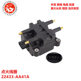 ��܇������c��Ȧ UF240 22433-AA410 22433-AA570 22433-AA41A