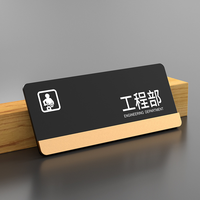 Engineering department-25x10cm☂️+gifts