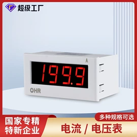 显示仪表;自动化控制;记录仪